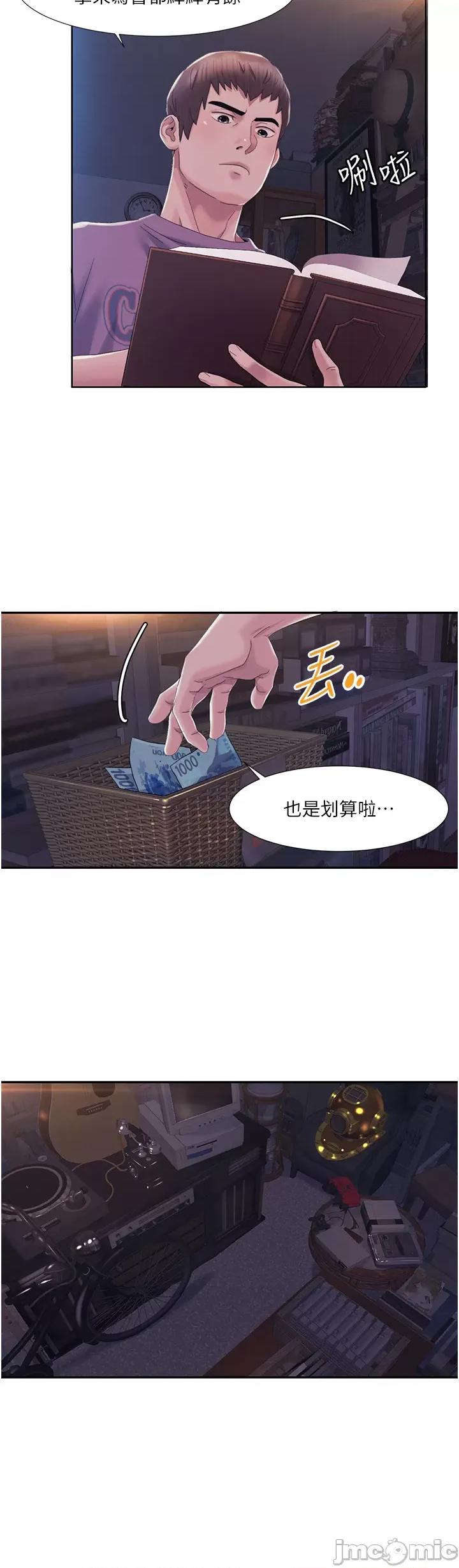 我的性福剧本 我的性福剧本 第42页