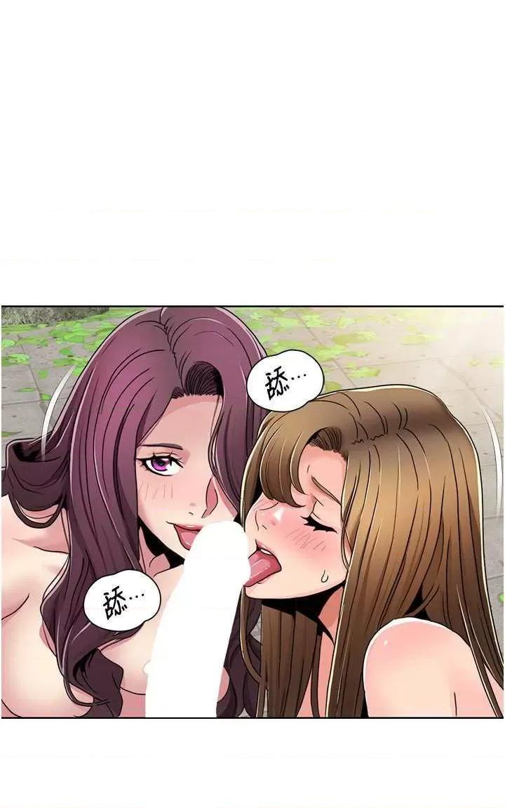 我的性福剧本 我的性福剧本42 第8页