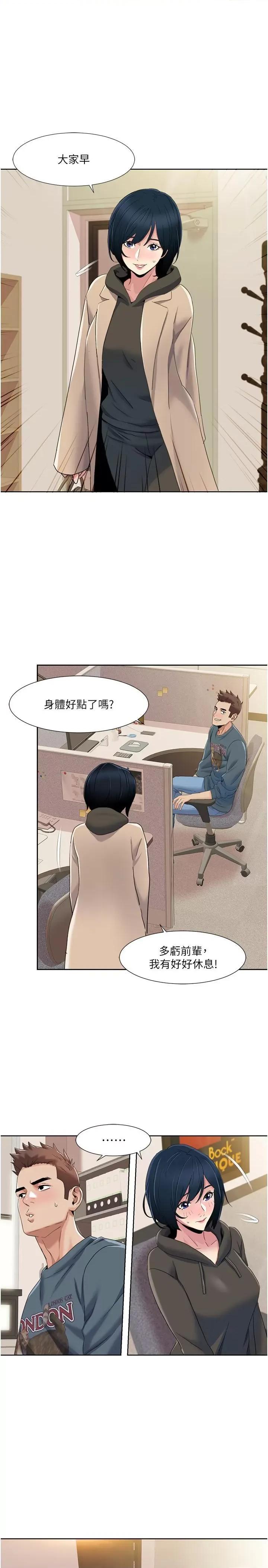 我的性福剧本 我的性福剧本45 第1页