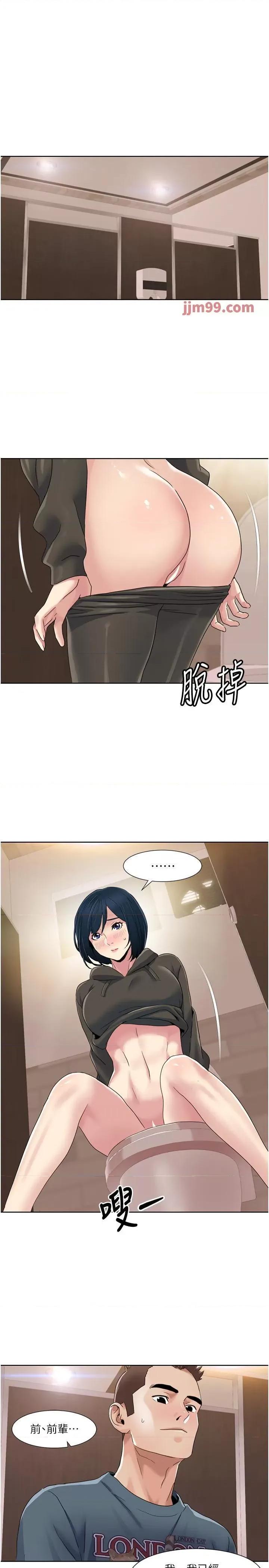我的性福剧本 我的性福剧本45 第4页
