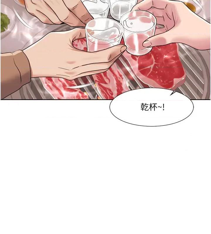 我的性福剧本 我的性福剧本46 第32页