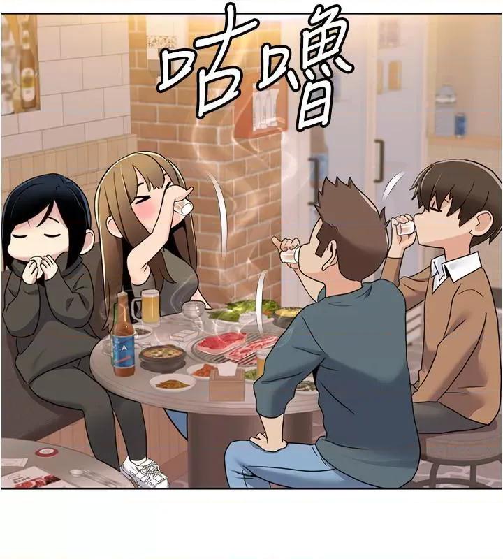 我的性福剧本 我的性福剧本46 第33页