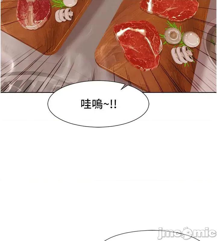 我的性福剧本 我的性福剧本46 第35页