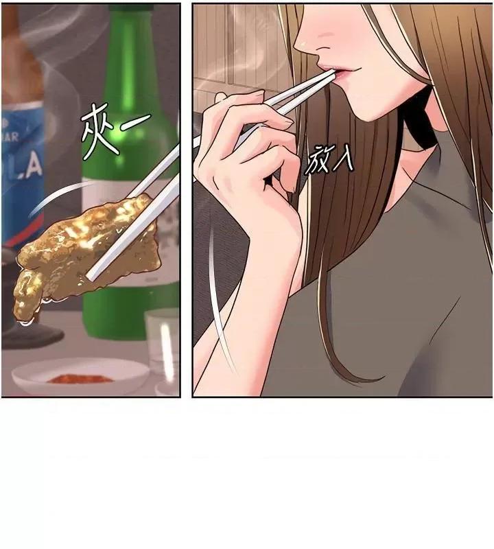 我的性福剧本 我的性福剧本46 第41页