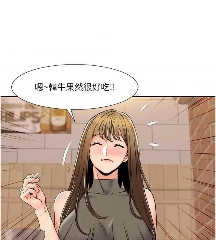 我的性福剧本 我的性福剧本46 第42页
