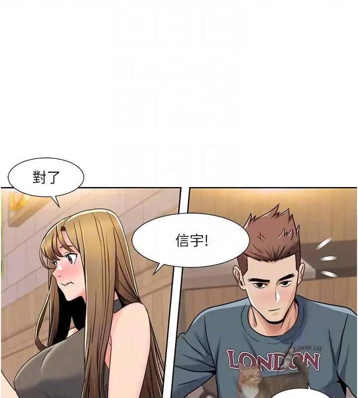 我的性福剧本 我的性福剧本46 第44页