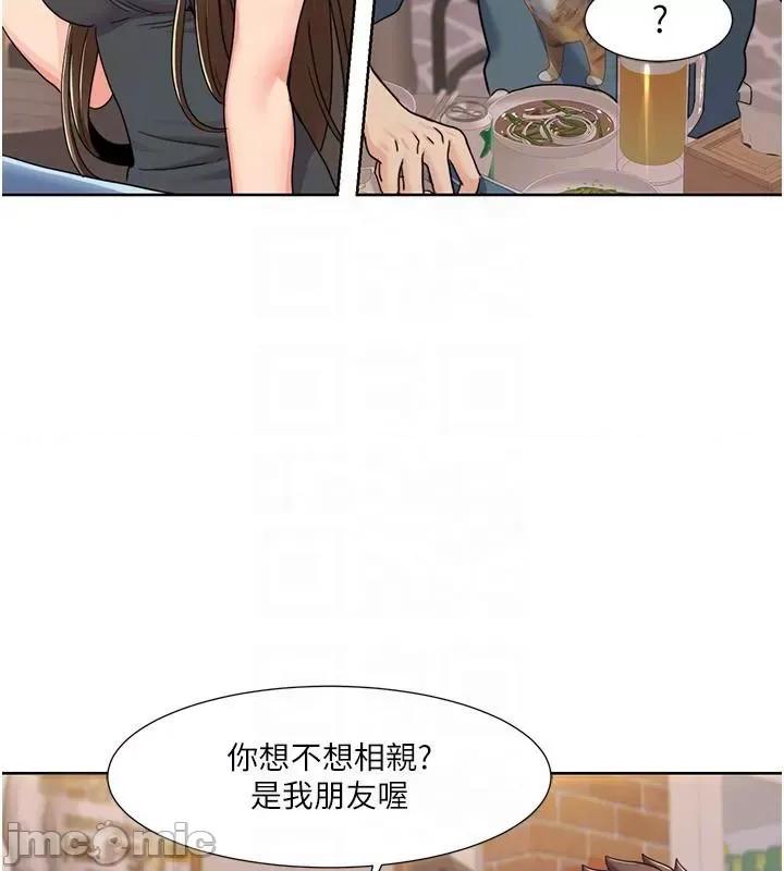 我的性福剧本 我的性福剧本46 第45页