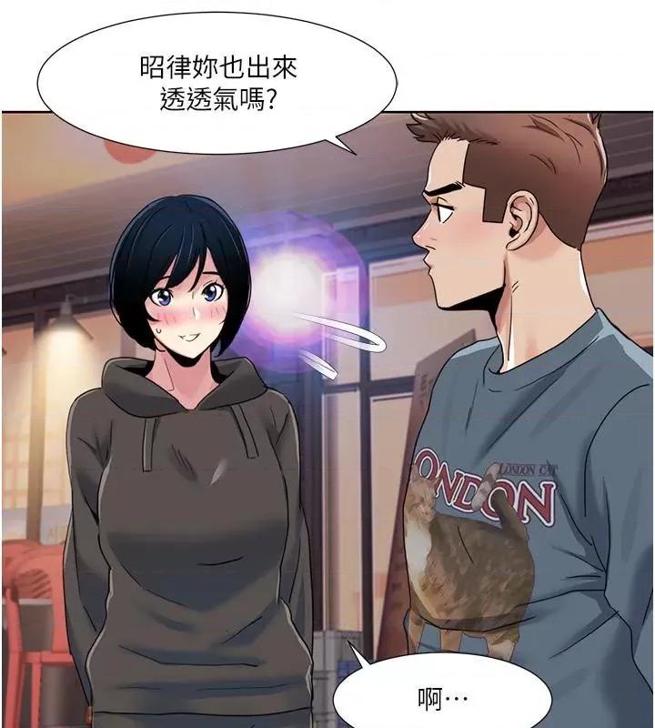 我的性福剧本 我的性福剧本46 第59页