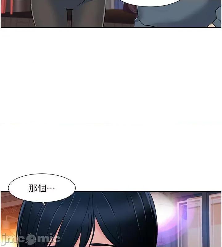 我的性福剧本 我的性福剧本46 第60页