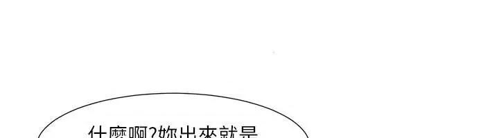 我的性福剧本 我的性福剧本46 第63页