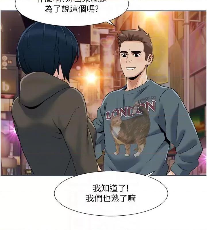 我的性福剧本 我的性福剧本46 第64页
