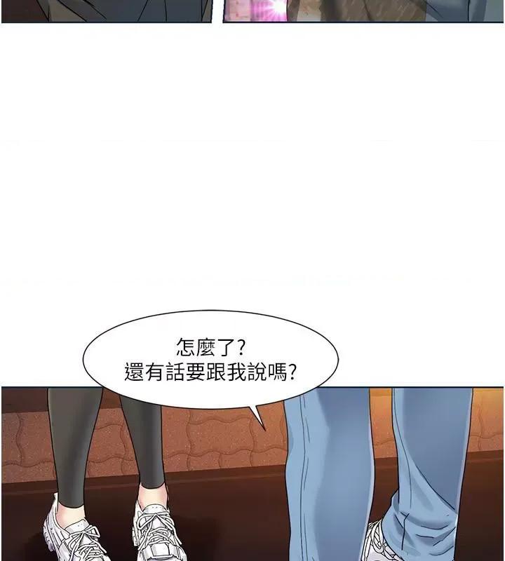 我的性福剧本 我的性福剧本46 第67页