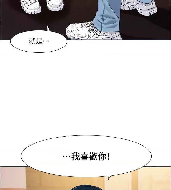 我的性福剧本 我的性福剧本46 第68页