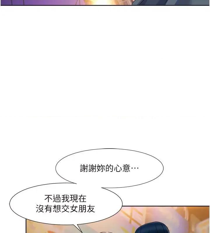我的性福剧本 我的性福剧本46 第83页