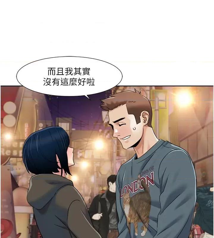 我的性福剧本 我的性福剧本46 第86页