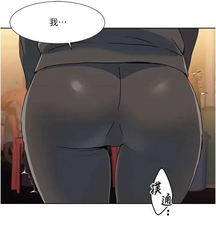 我的性福剧本 我的性福剧本47 第2页