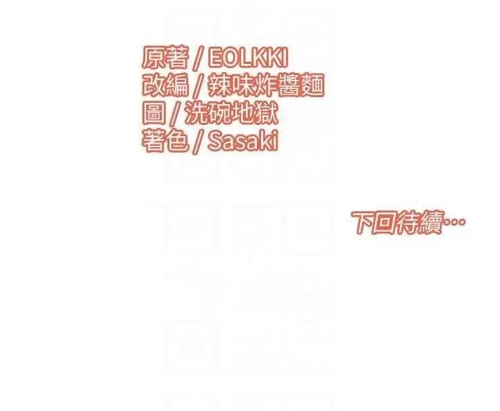 我的性福剧本 我的性福剧本47 第22页