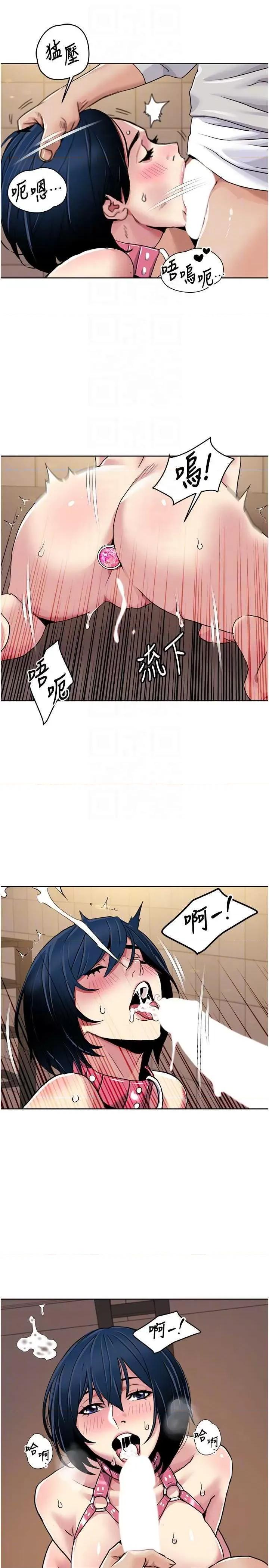 我的性福剧本 我的性福剧本49 第18页