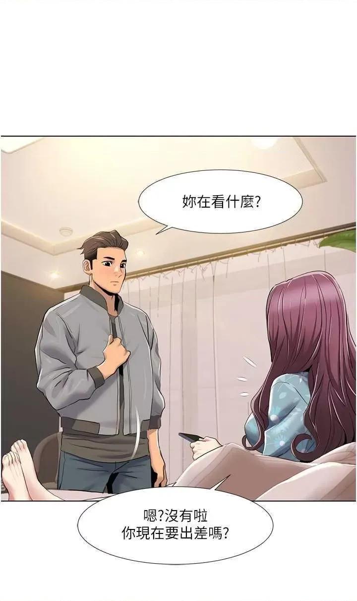 我的性福剧本 我的性福剧本52 第21页