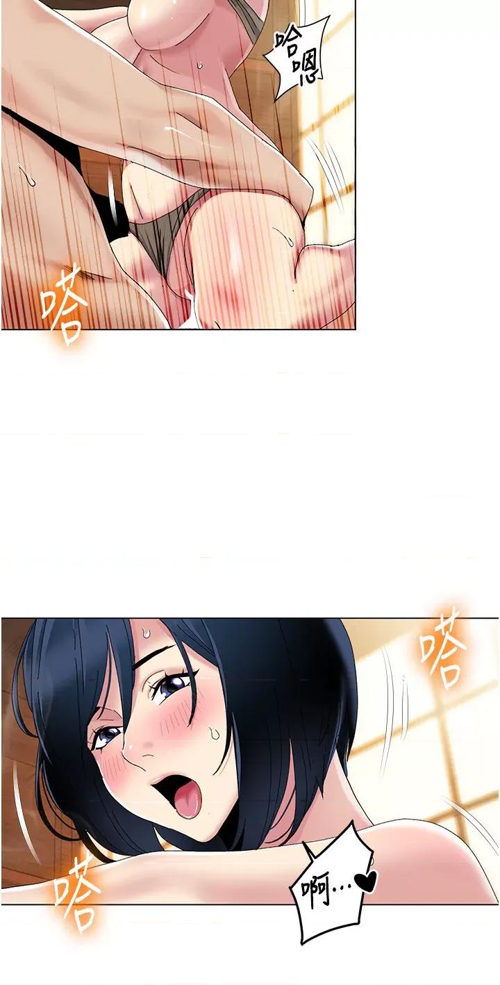 我的性福剧本 我的性福剧本第59话 全都成功怀孕? 第9页