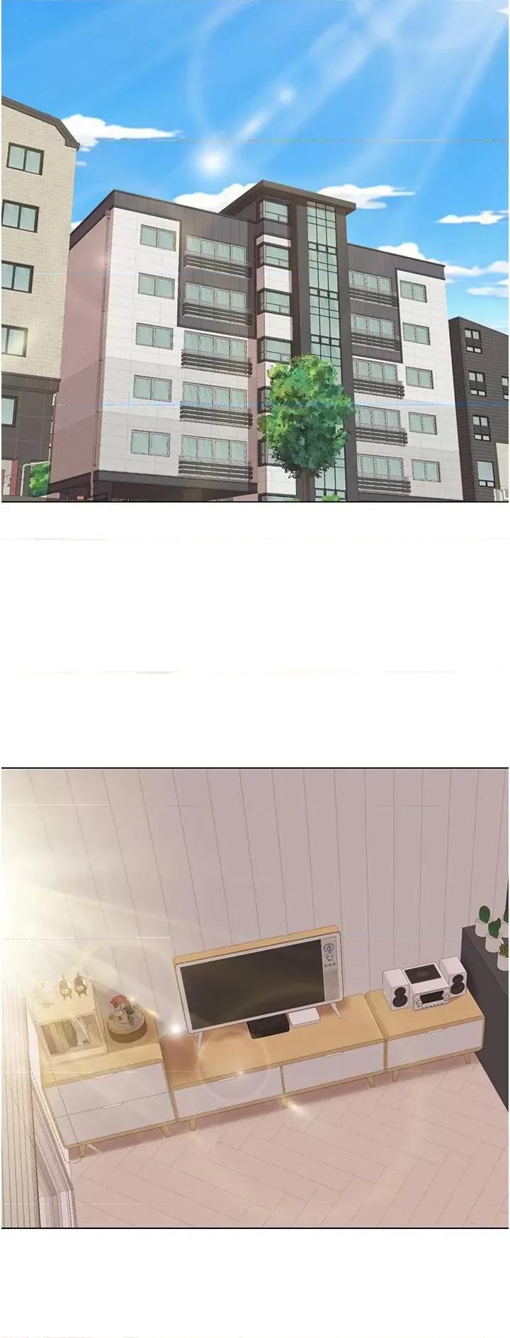 我的性福剧本 我的性福剧本第60话 最终话 性福美满的家庭 第5页
