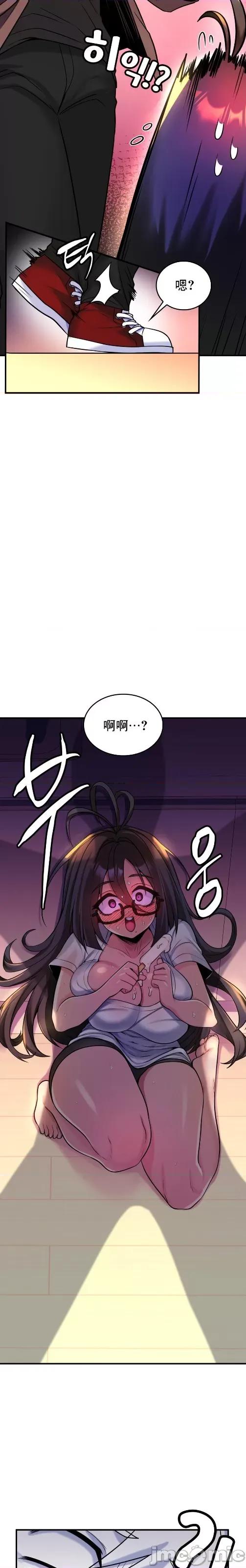 纯情房东俏新娘 纯情房东俏新娘/我的出租屋新娘 第17页
