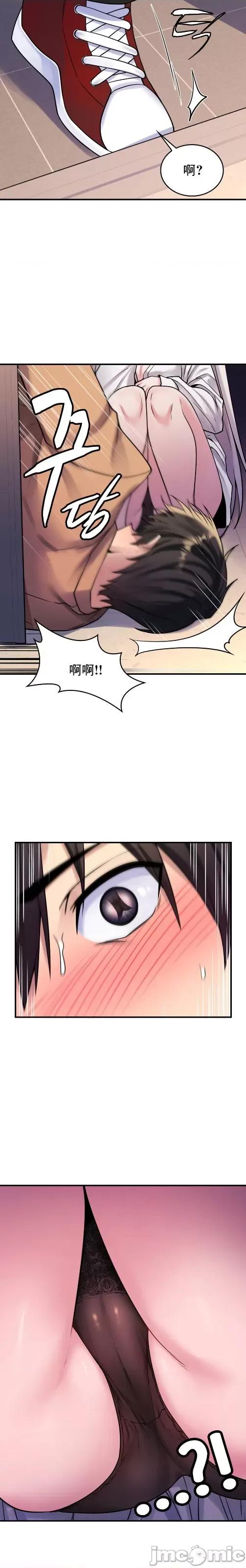 纯情房东俏新娘 纯情房东俏新娘/我的出租屋新娘 第24页