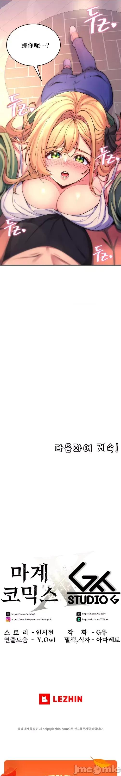 纯情房东俏新娘 纯情房东俏新娘/我的出租屋新娘 第41页