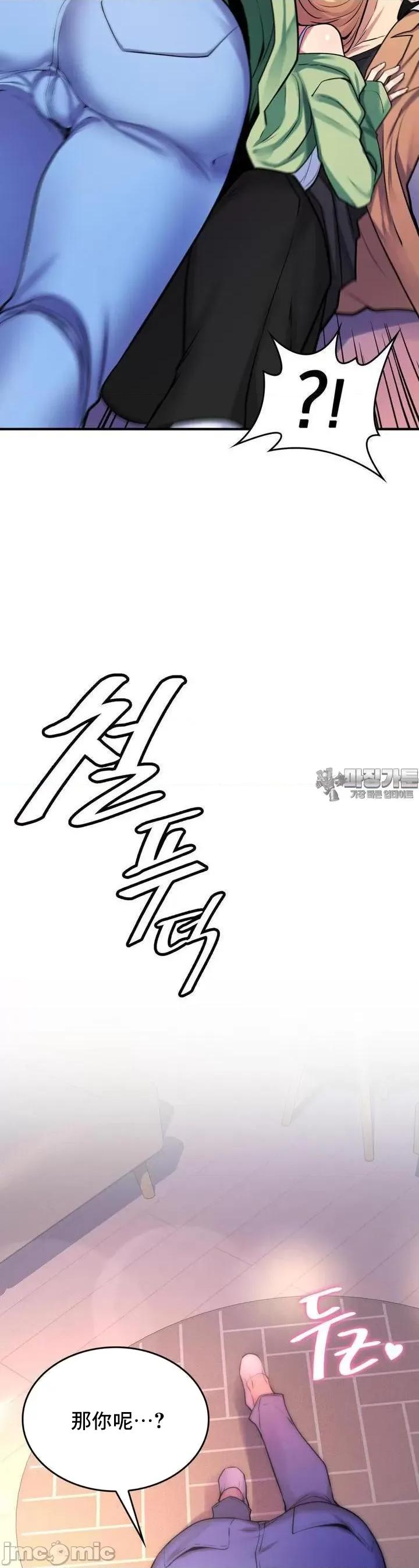 纯情房东俏新娘 我的出租屋新娘 2 第2页