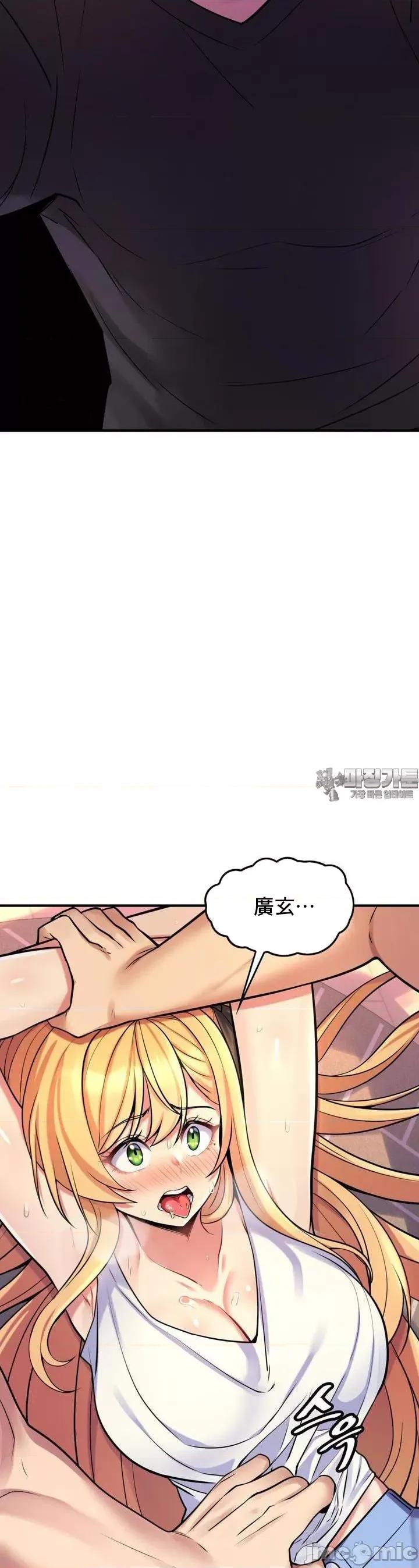 纯情房东俏新娘 我的出租屋新娘 2 第20页