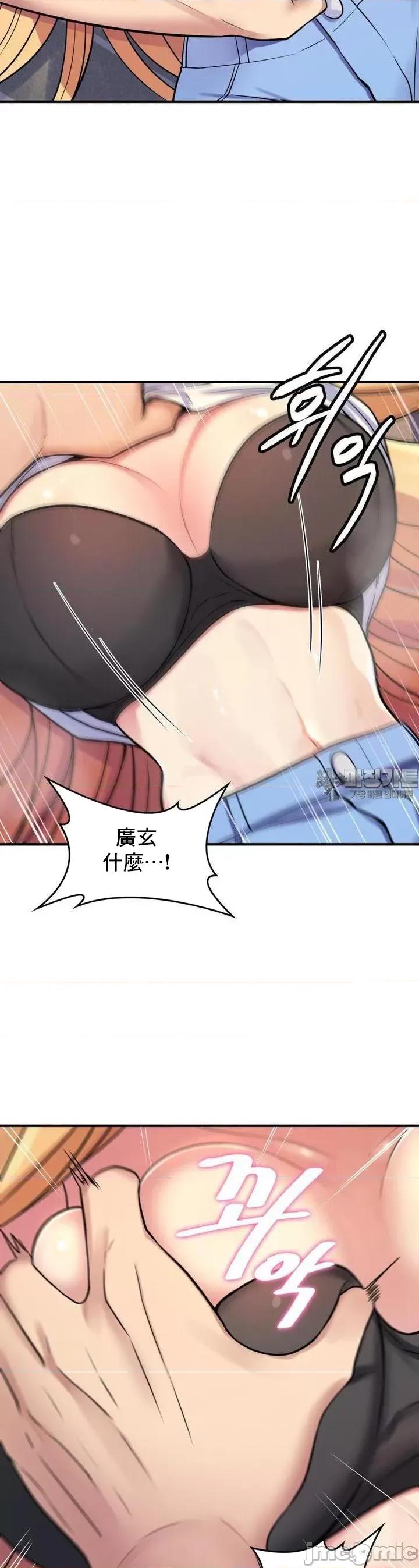 纯情房东俏新娘 我的出租屋新娘 2 第21页