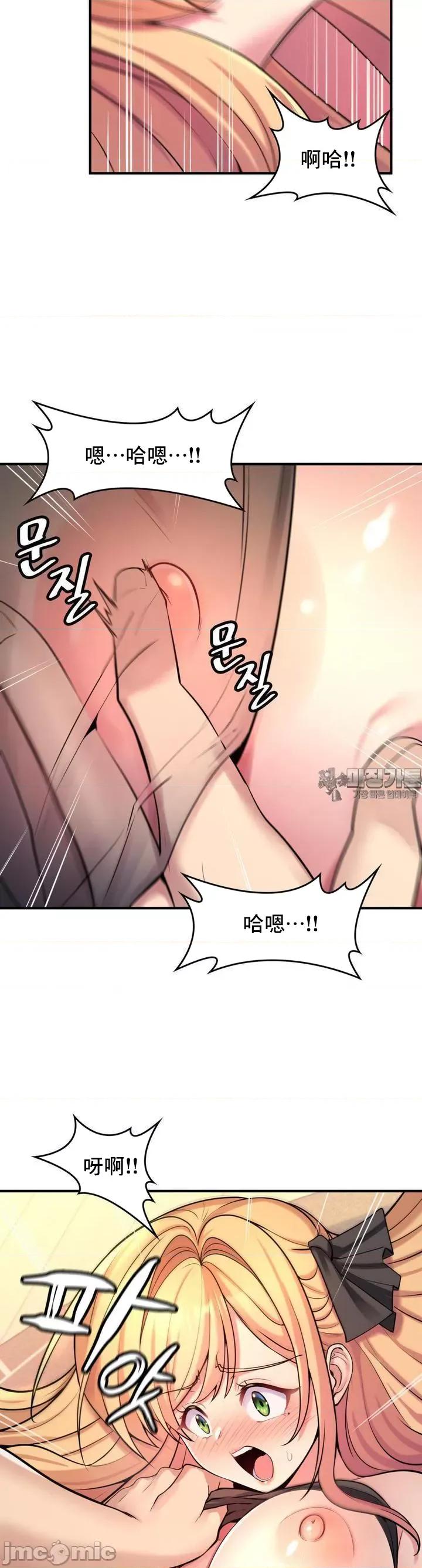 纯情房东俏新娘 我的出租屋新娘 2 第25页