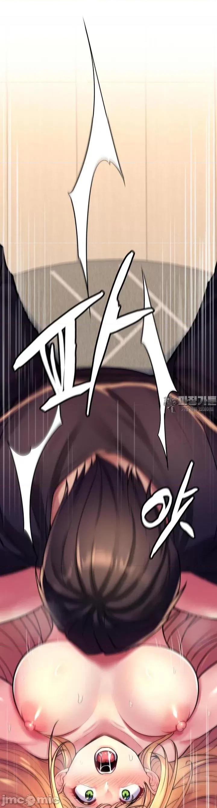纯情房东俏新娘 我的出租屋新娘 2 第44页