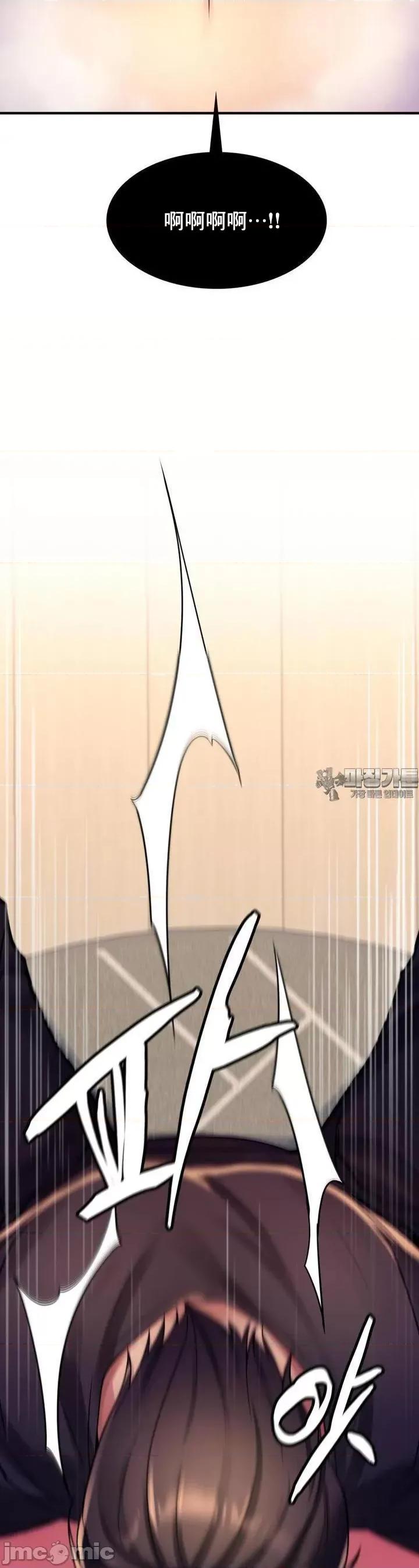 纯情房东俏新娘 我的出租屋新娘 3 第3页