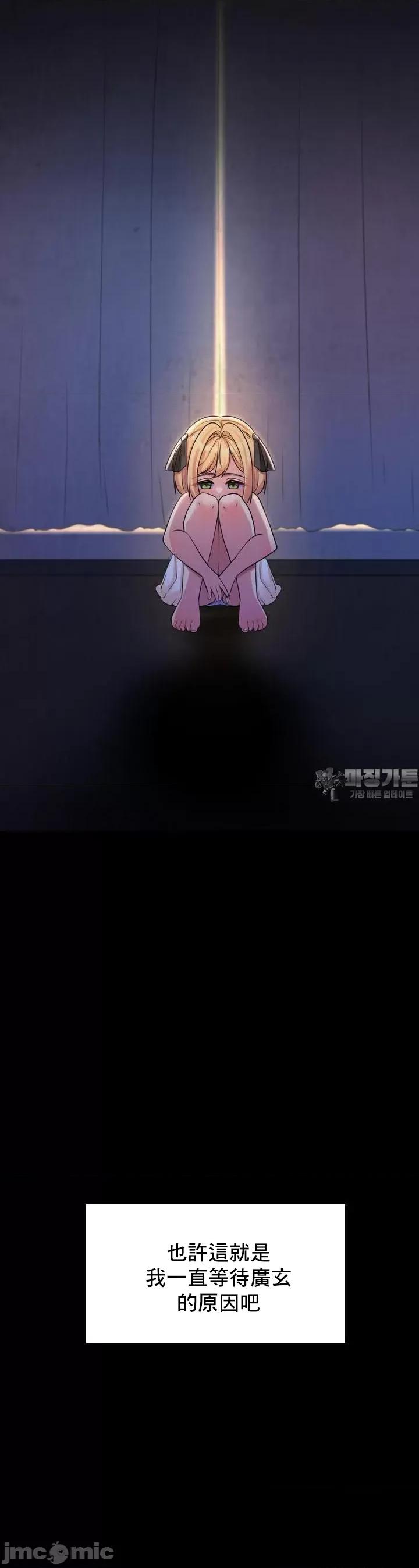 纯情房东俏新娘 我的出租屋新娘 3 第18页