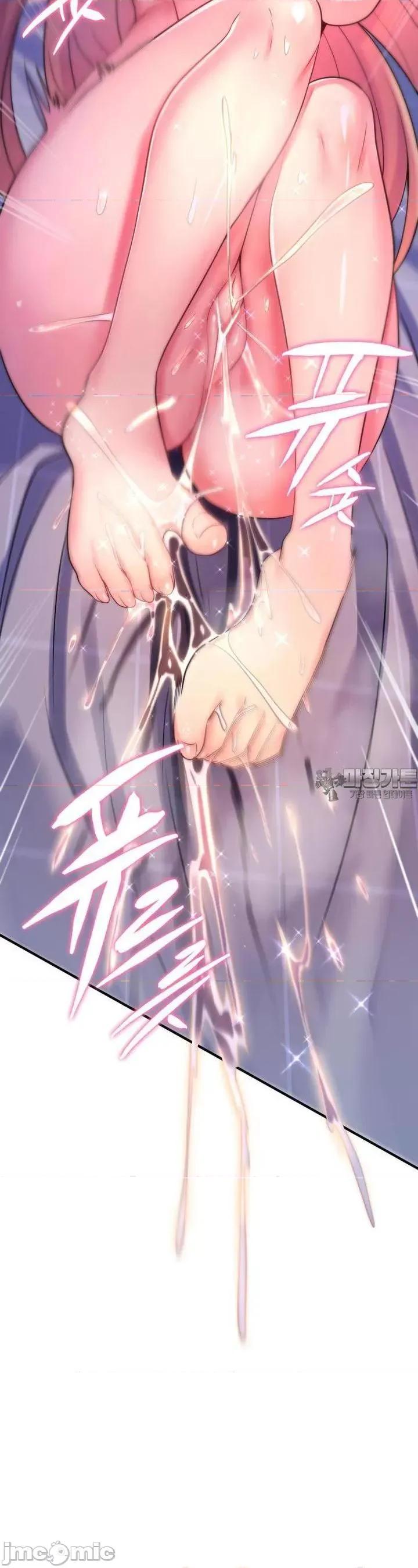 纯情房东俏新娘 我的出租屋新娘 3 第45页