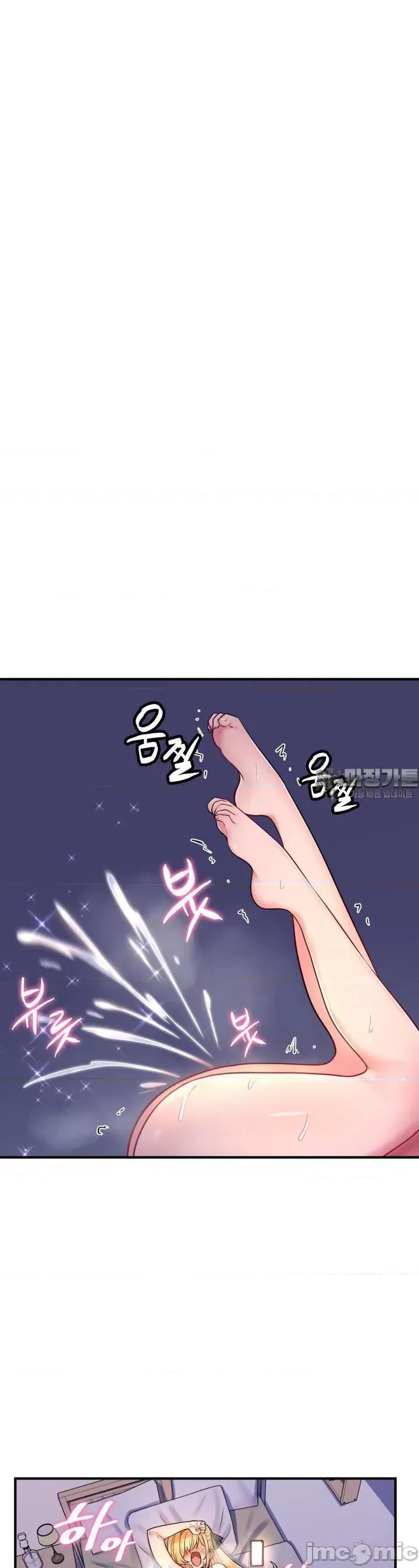 纯情房东俏新娘 我的出租屋新娘 3 第46页