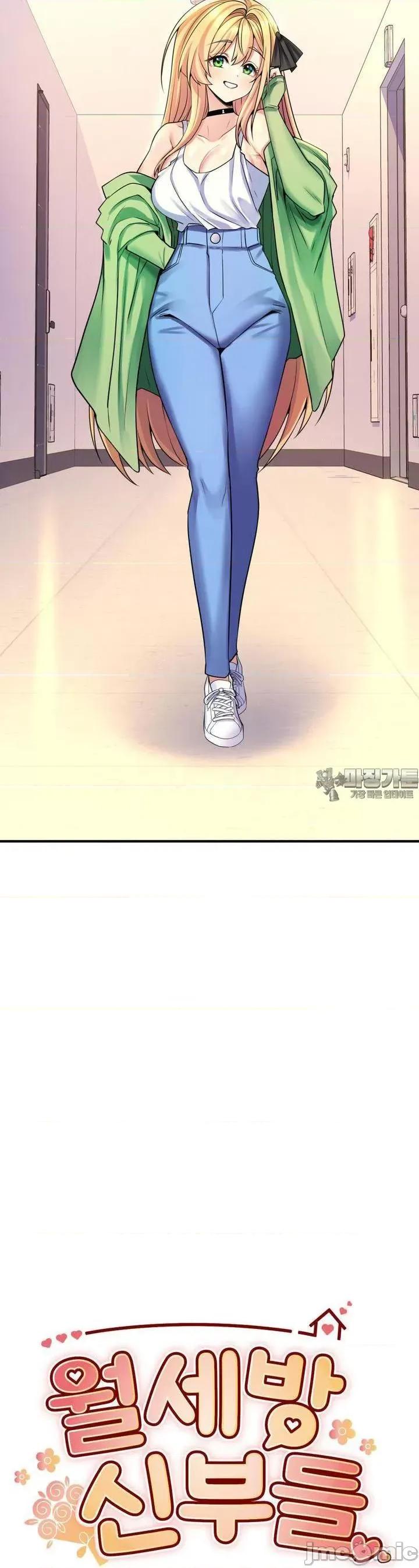 纯情房东俏新娘 我的出租屋新娘 4 第7页