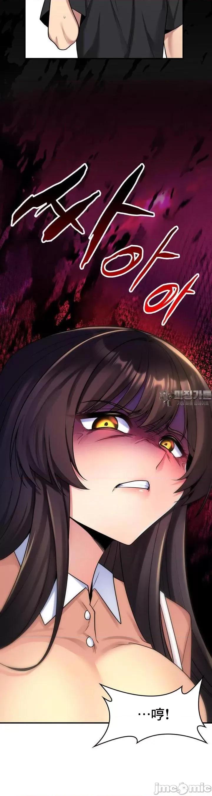 纯情房东俏新娘 我的出租屋新娘 4 第22页