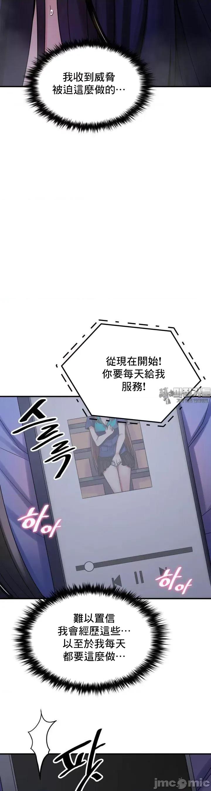 纯情房东俏新娘 我的出租屋新娘 5 第4页