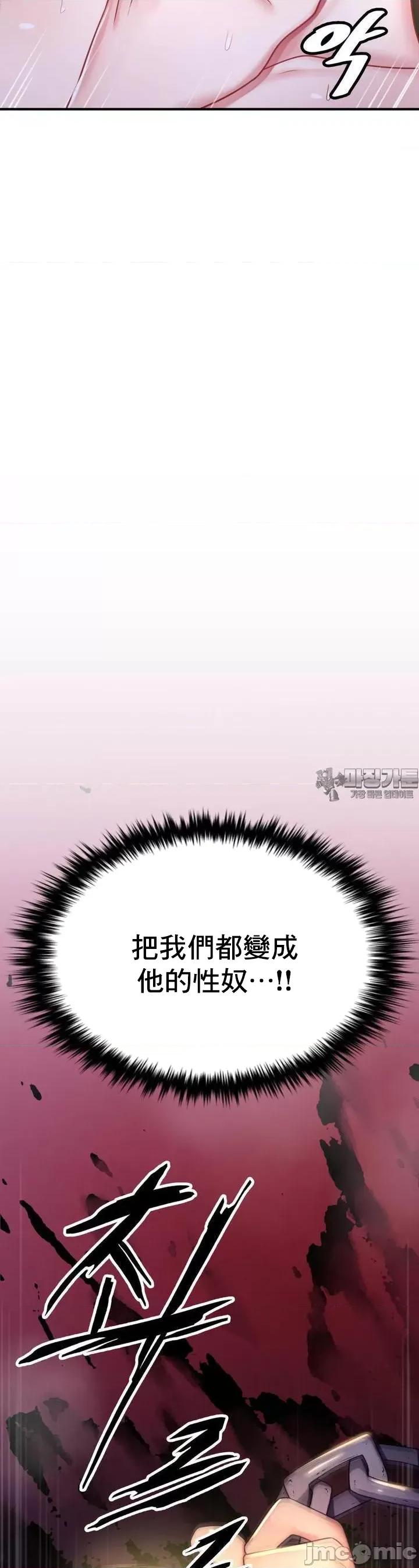 纯情房东俏新娘 我的出租屋新娘 5 第8页