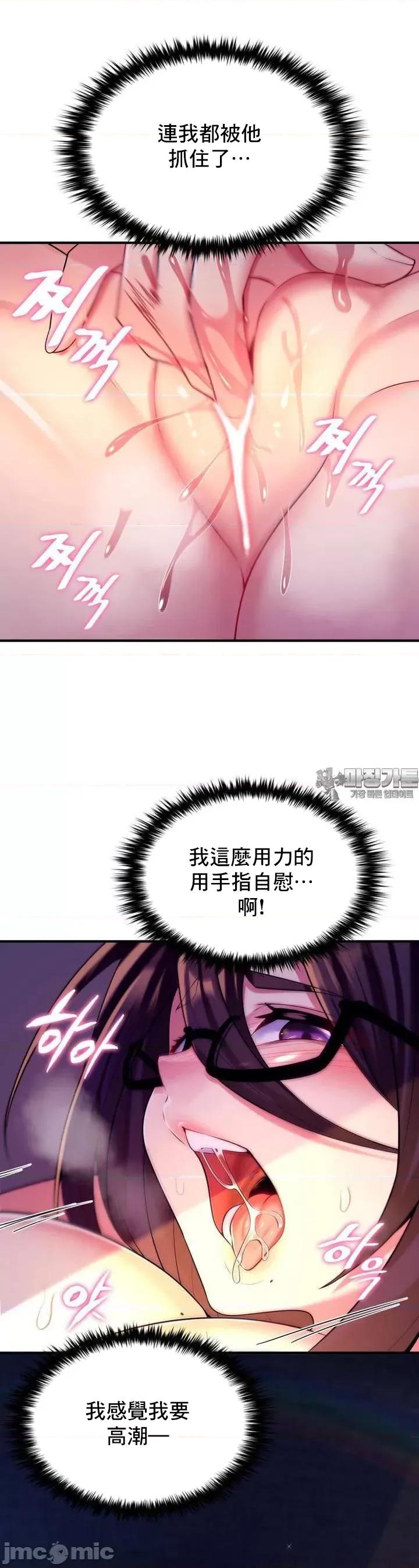 纯情房东俏新娘 我的出租屋新娘 5 第10页