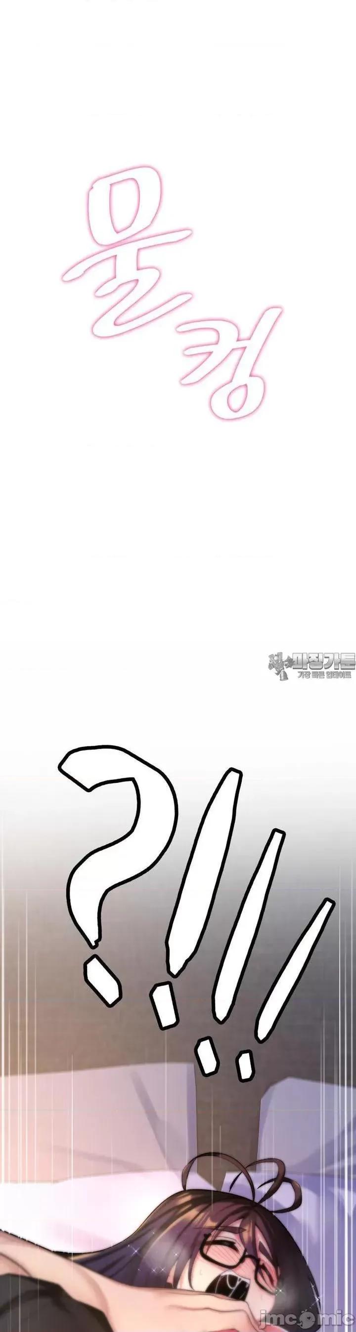 纯情房东俏新娘 我的出租屋新娘 5 第21页