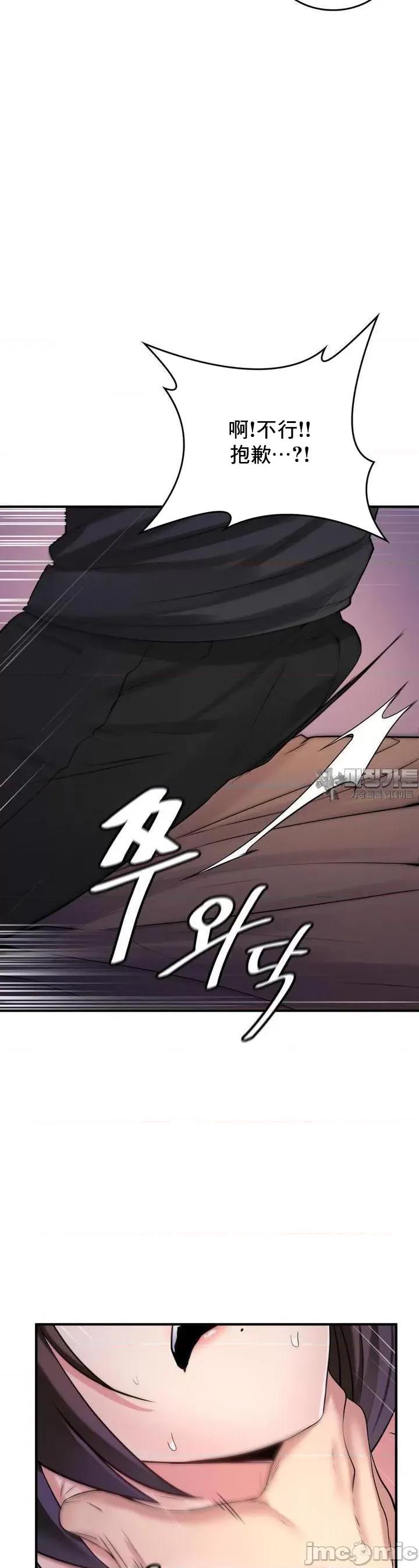 纯情房东俏新娘 我的出租屋新娘 5 第26页