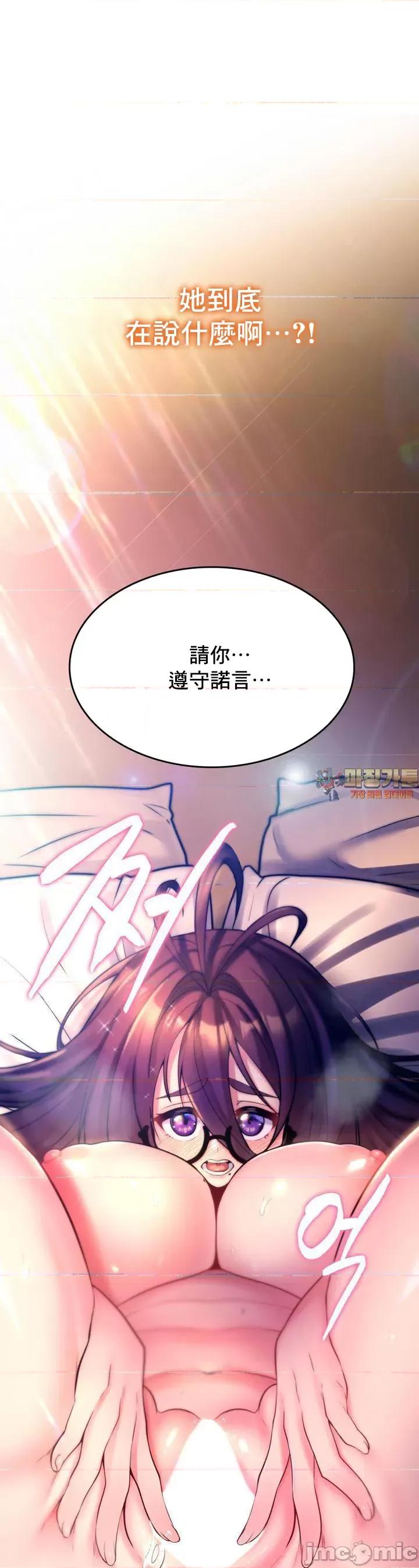 纯情房东俏新娘 我的出租屋新娘 6 第1页