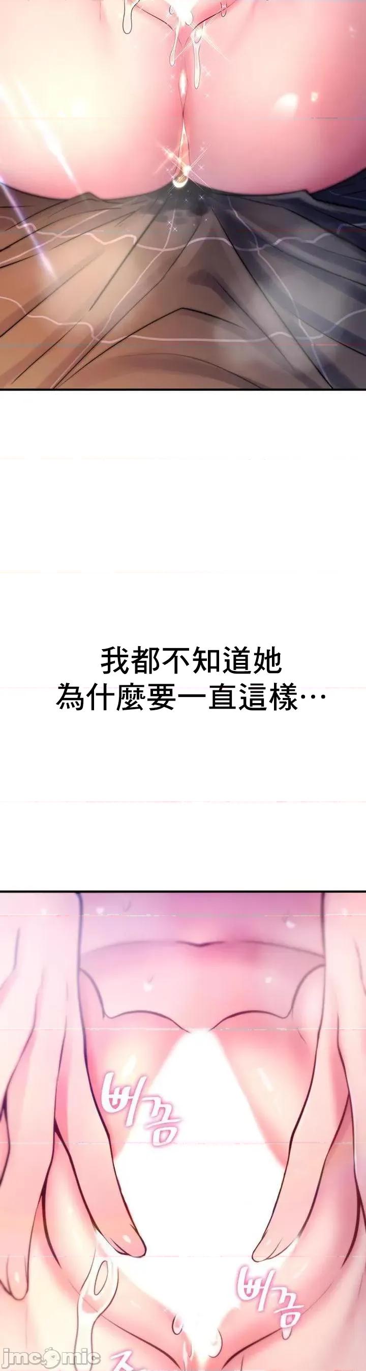 纯情房东俏新娘 我的出租屋新娘 6 第2页