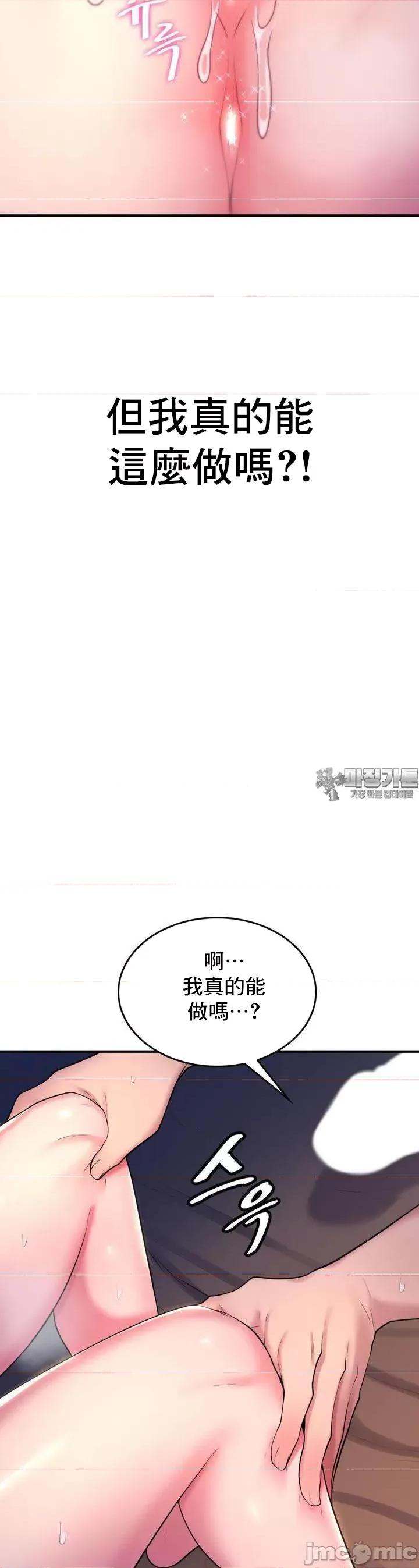 纯情房东俏新娘 我的出租屋新娘 6 第3页