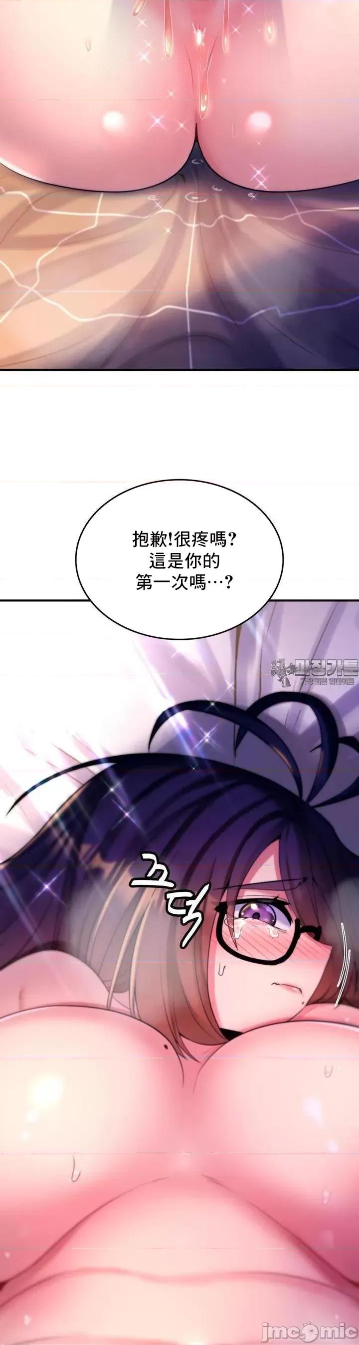 纯情房东俏新娘 我的出租屋新娘 6 第7页