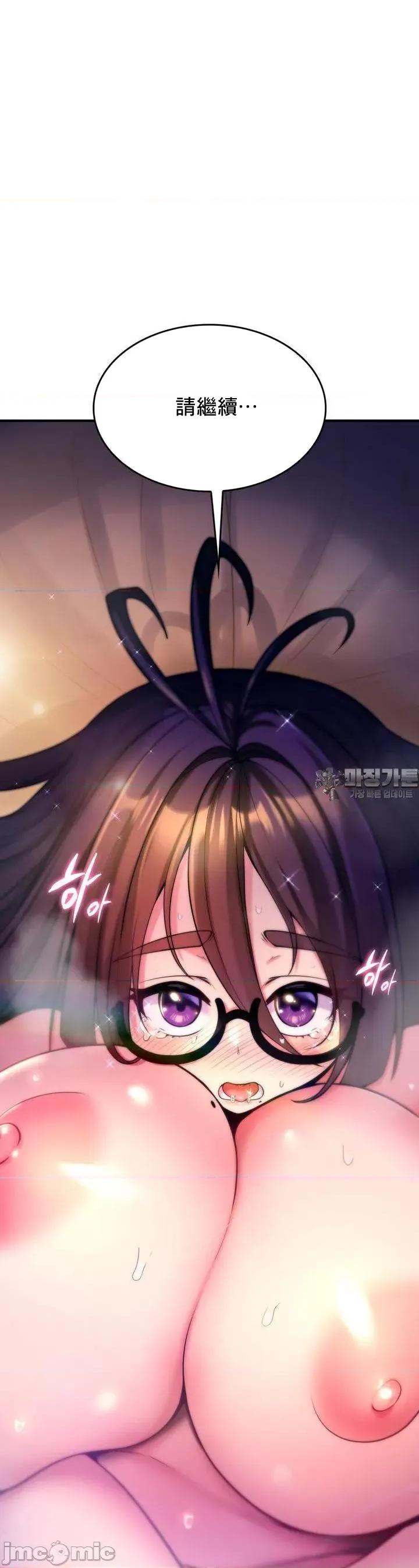 纯情房东俏新娘 我的出租屋新娘 6 第10页