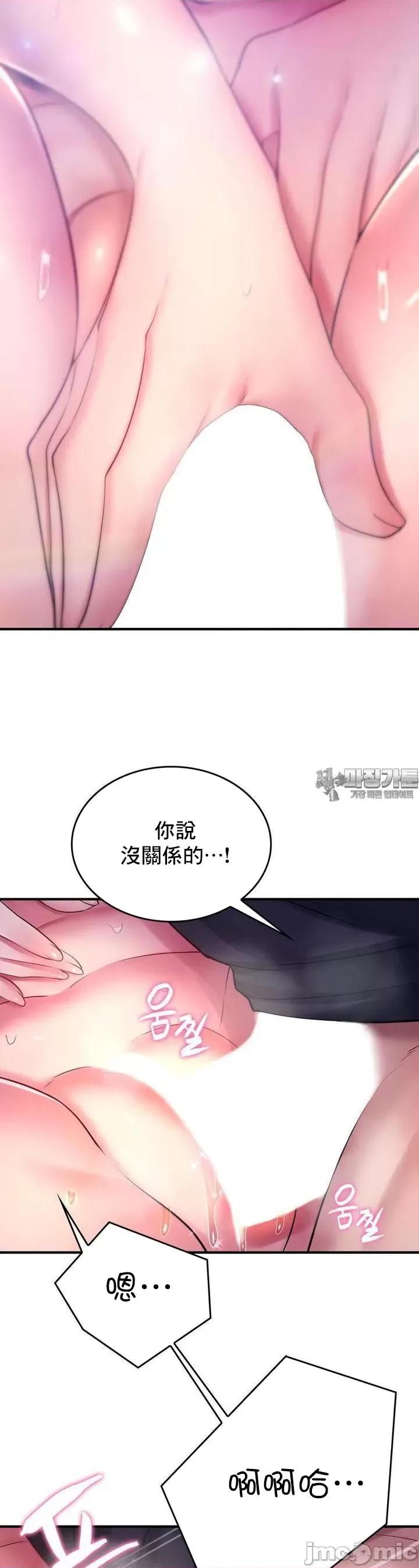 纯情房东俏新娘 我的出租屋新娘 6 第11页